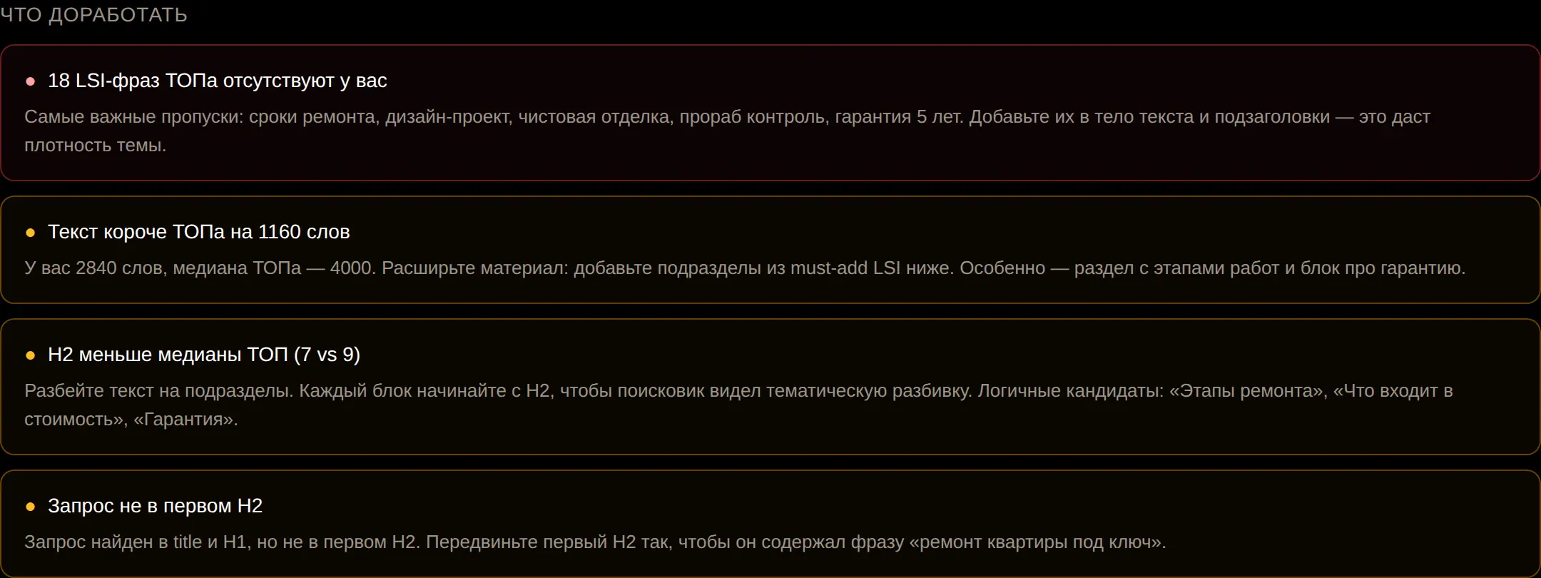 ОГА — рекомендации